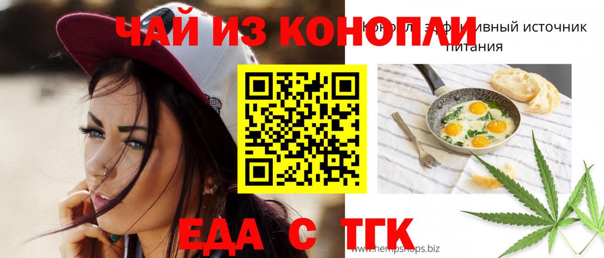 Меф мяу мяу Бузулук