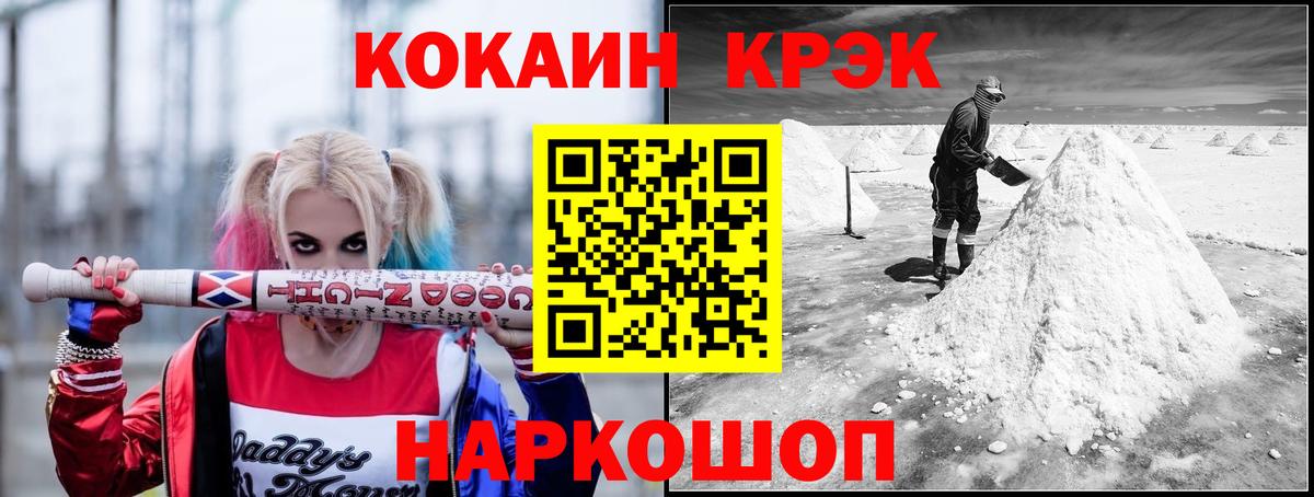 КОКАИН FishScale  Вход с VPN  Кокаин  Бузулук  КОКАИН Колумбийский 