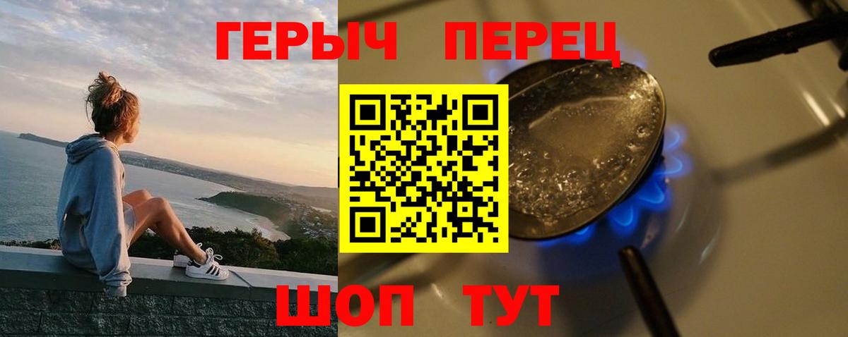 Героин афганец Бузулук
