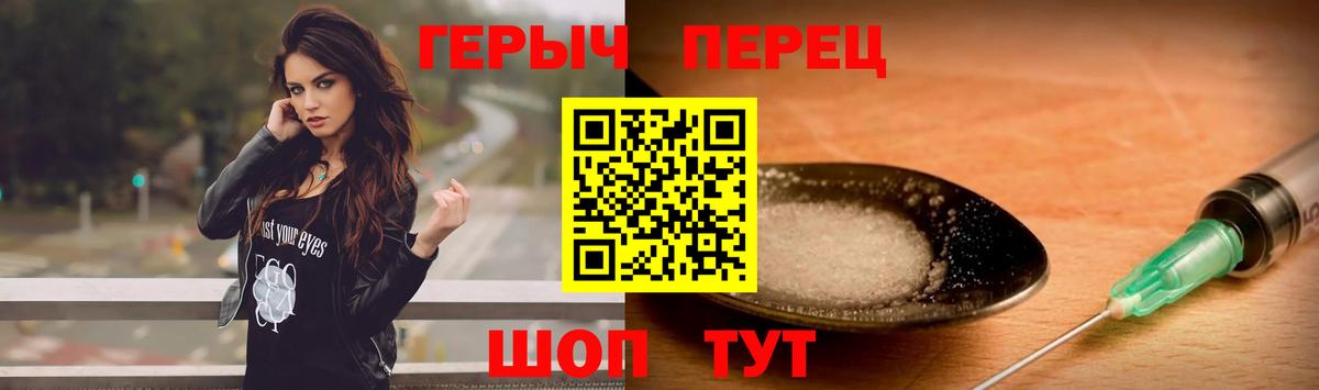 Бузулук  ГЕРОИН афганец  Героин  Вход с VPN 