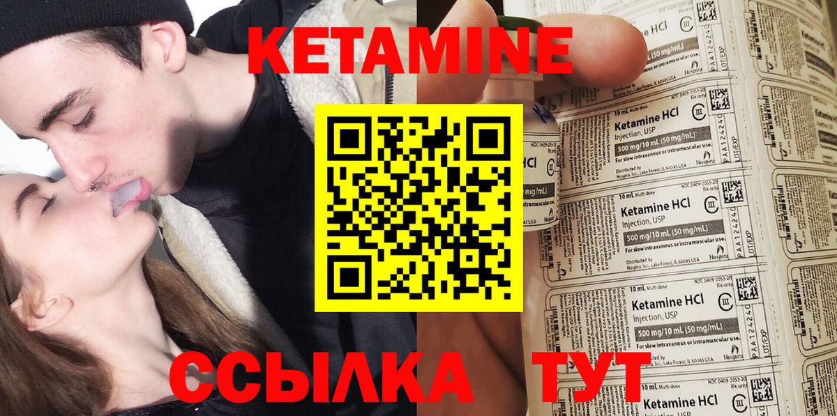Бузулук  КЕТАМИН ketamine  Кетамин VHQ  shop телеграм  Вход с VPN 