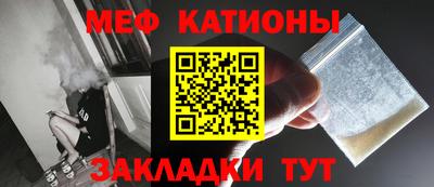 кокаин Апшеронск