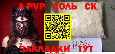 кокаин Апшеронск