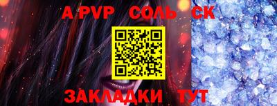 a pvp Апрелевка