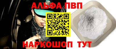 кокс Аргун