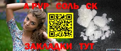 MDMA Вышний Волочёк
