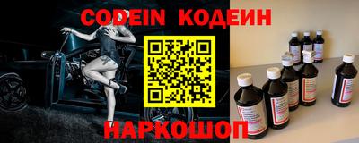 кокаин Апшеронск