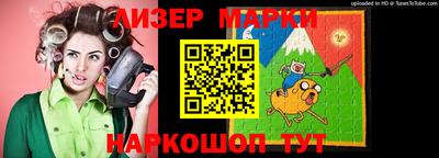 кокаин Апшеронск