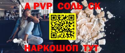 кокс Аргун