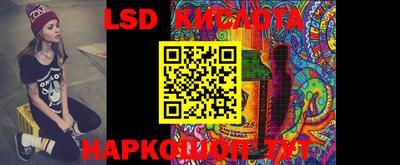 кокаин Апшеронск