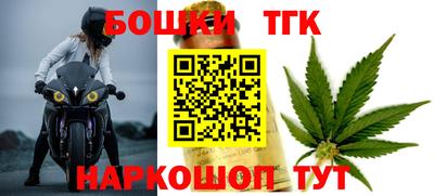 кокаин Апшеронск