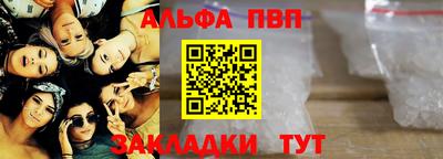кокаин Апшеронск