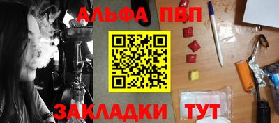 a pvp Апрелевка