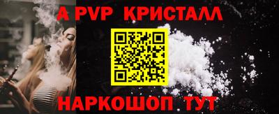 кокаин Апшеронск