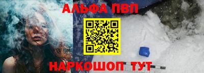 a pvp Апрелевка