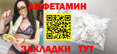 гидропоника Волжск