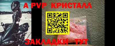 кокаин Апшеронск