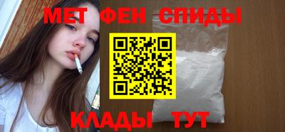 мефедрон мука Волгодонск