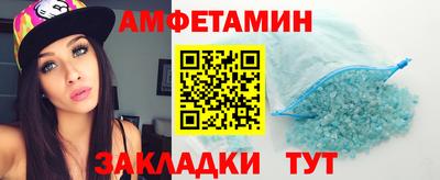 кокаин Апшеронск