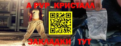 кокс Аргун