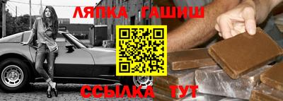 кокаин Апшеронск