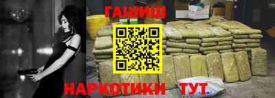 кокаин Апшеронск
