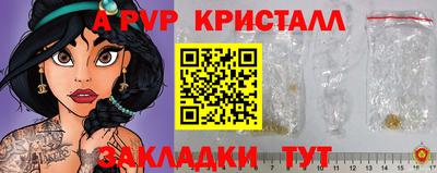 a pvp Апрелевка