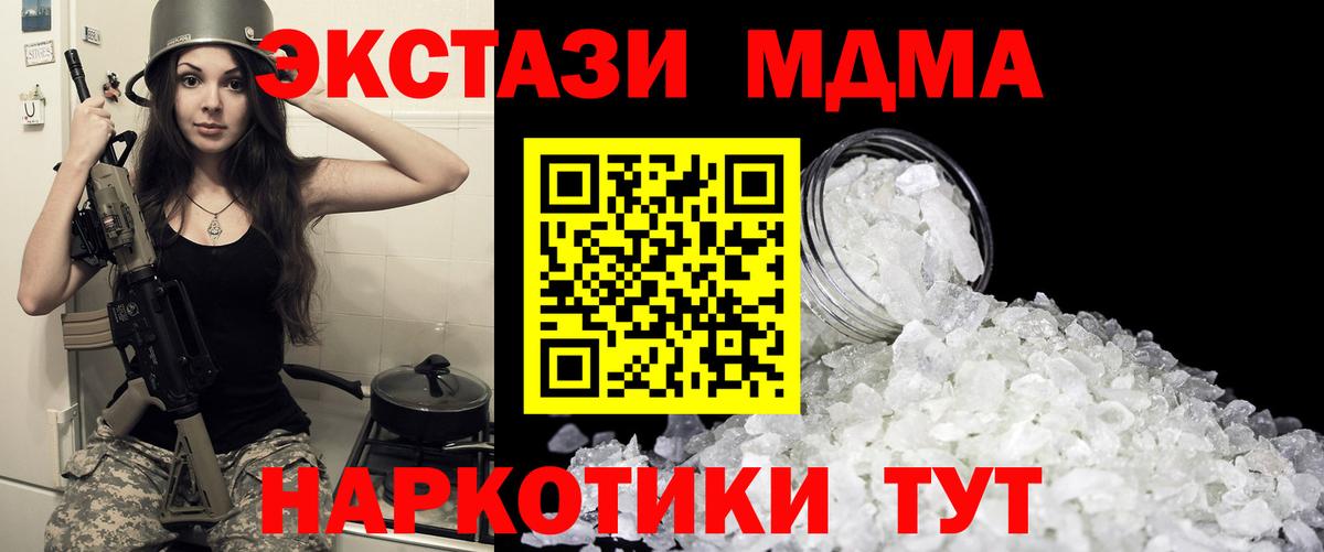 MDMA Molly Бузулук