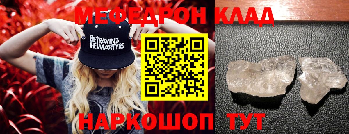 МЕФ  Бузулук