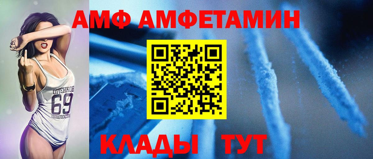 Первитин витя  Вход с VPN  Первитин витя  Бузулук 