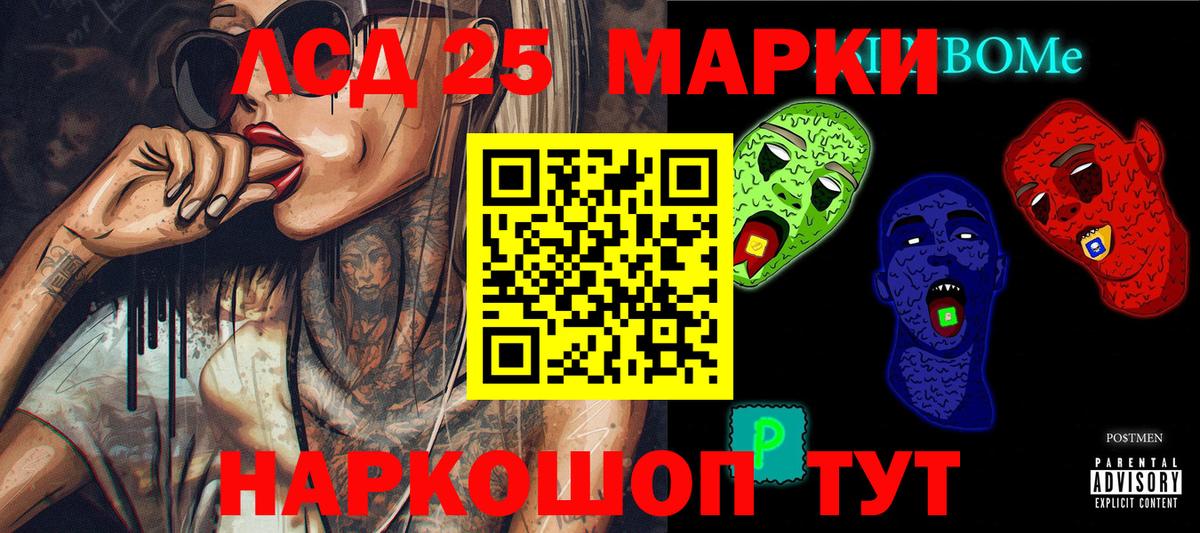 Наркотические марки 1,5мг  Наркотические марки 1,5мг  Вход с VPN  Бузулук 